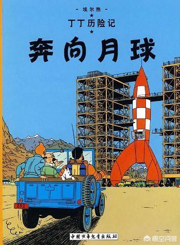 丁丁历险记里的狗图片:如何评价《丁丁历险记》？