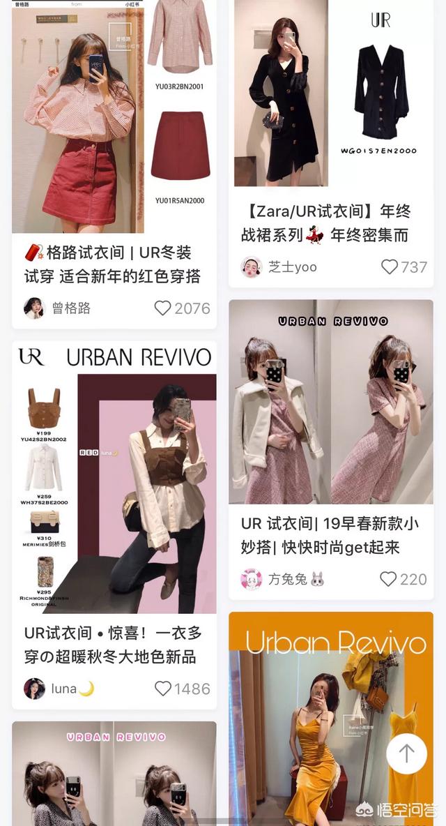 阿玛施<a href=https://maguai.com/list/77-0-0.html target=_blank class=infotextkey>女装</a>正品旗舰店:有什么好看的<a href=https://maguai.com/list/77-0-0.html target=_blank class=infotextkey>女装</a>店铺推荐吗