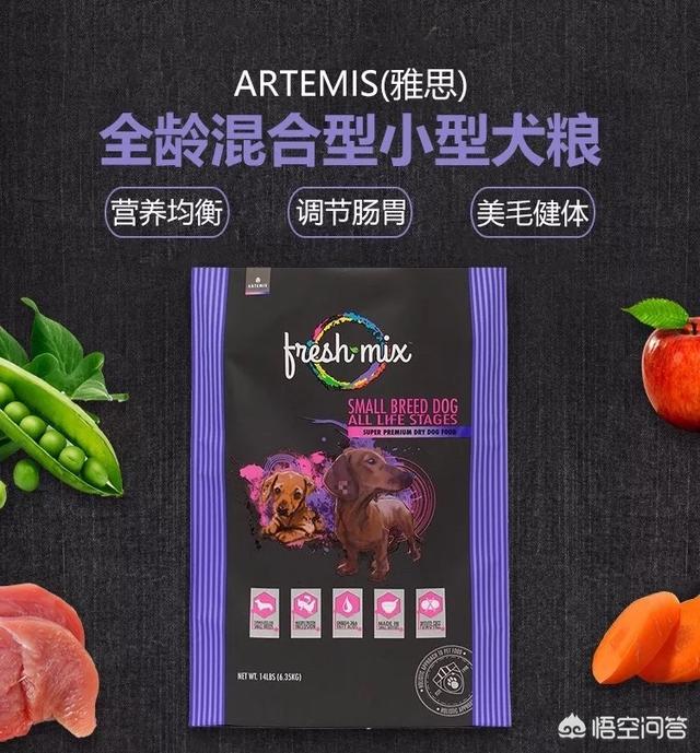 狗狗海藻粉哪个好:狗狗毛发干枯，吃什么狗粮比较好？