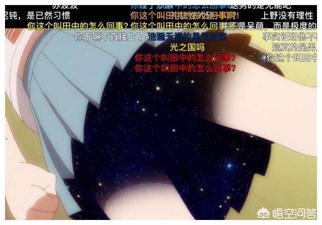 有哪些令人胃疼的动漫？