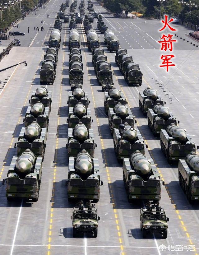 战略级武器有哪些？