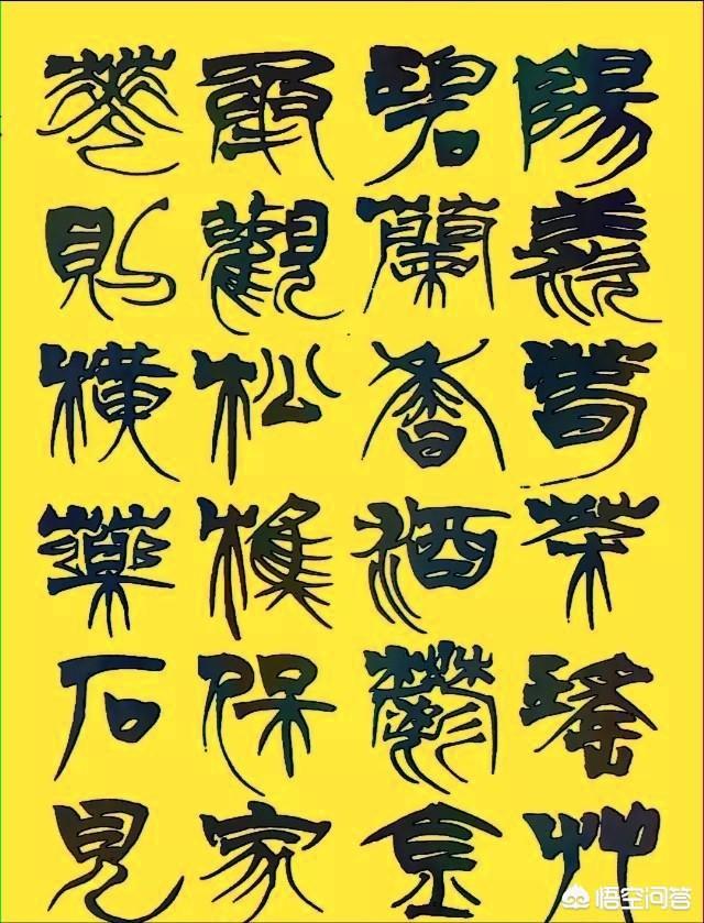 张恋歌:范笑歌的书法对于当今时代有何影响具体表现在哪些方面