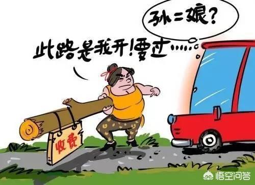 对于这样的"车匪路霸"你怎么看?(14个回答)