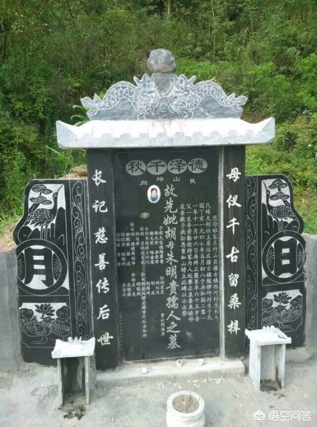 东西,我经历过父亲给爷爷立碑,所以给题主一些建议:逝者是否可以受碑