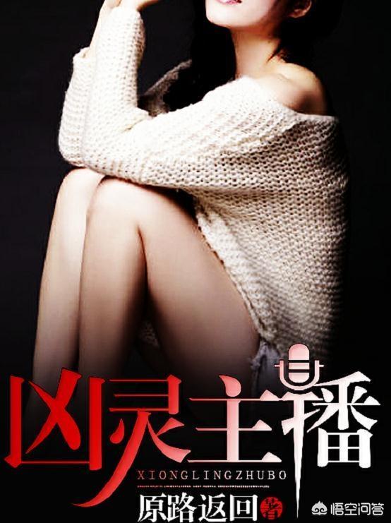 微信<a href=https://maguai.com/list/269-0-0.html target=_blank class=infotextkey>红包群</a><a href=https://maguai.com/list/34-0-0.html target=_blank class=infotextkey>小说</a>大全:有哪些惊悚、恐怖、诡异类的<a href=https://maguai.com/list/34-0-0.html target=_blank class=infotextkey>小说</a>值得推荐