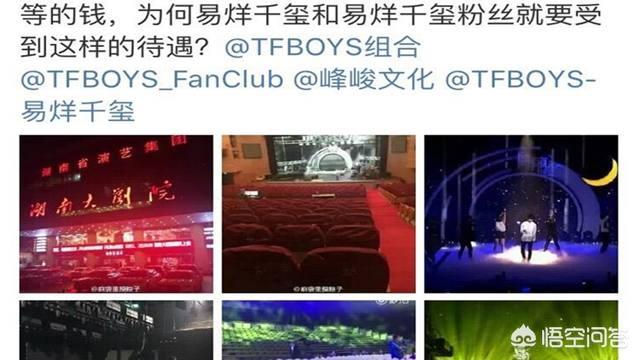 易烊千玺:易烊千玺为何只和爱奇艺一直合作，不和腾讯合作？腾讯它不香吗？(腾讯爱奇艺哪个片源多)