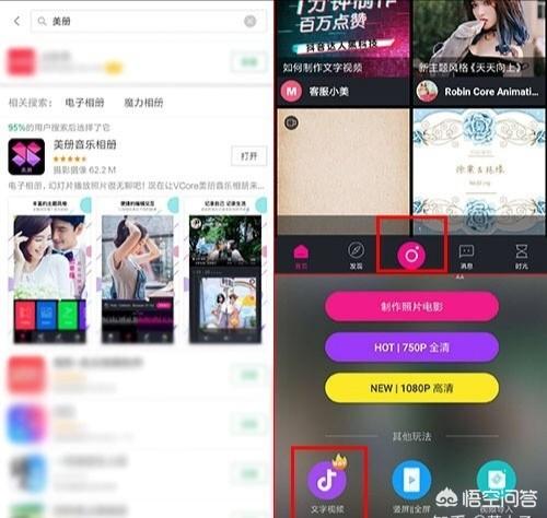 边说话边出字的视频是怎么制作的？