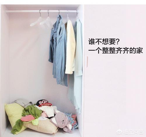 整理衣物的方法和技巧,有哪些好用的整理与收纳经验？