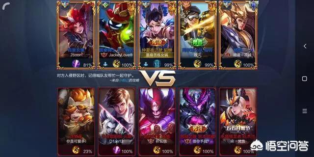 元歌的连招是什么:王者荣耀哪些英雄能克制元歌？