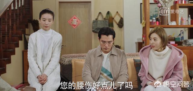 怎么看待《幸福一家人》里房天忆和白雪这一对？你们觉得何美璇演的“追星女孩”如何？
