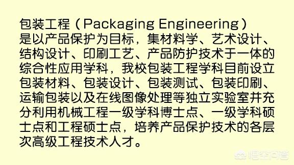 工科生在大学里都学了哪些“乱七八糟”的课程？你觉得对自己的发展有什么益处？