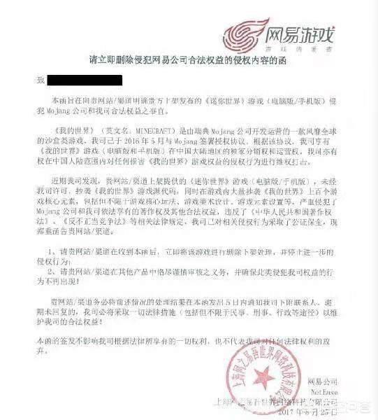 《我的世界》和《迷你世界》有什么不同之处？你喜欢《迷你世界》还是《我的世界》呢？