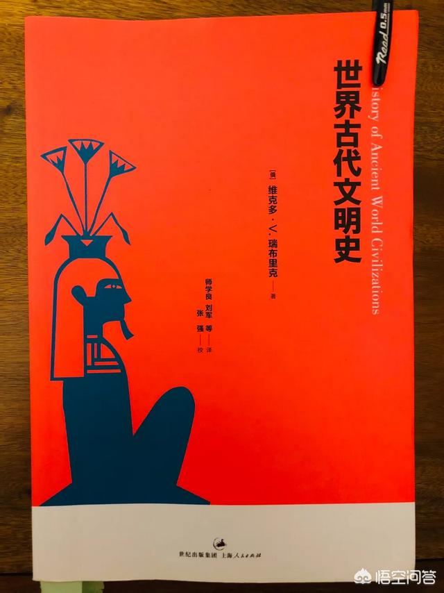 东罗马帝国为什么能存在一千年呢？