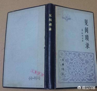 翁同和:是曹雪芹无聊，还是帝师翁同龢无聊？