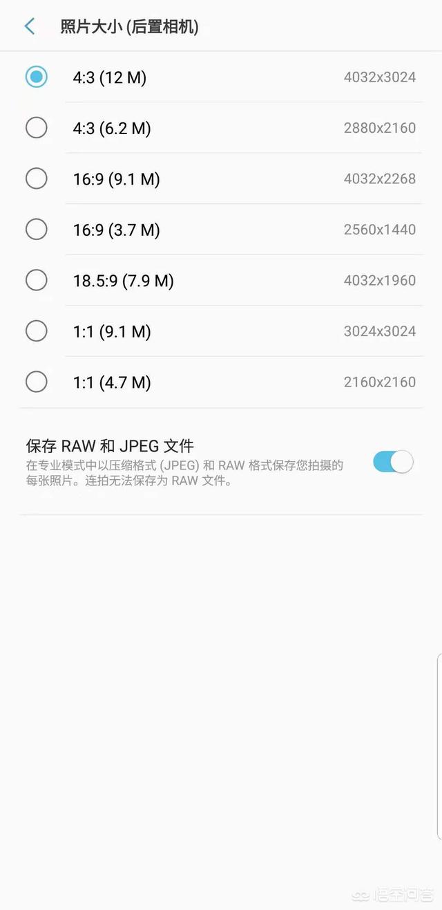 为什么iPhone X拍照大小是十几M,三星S9+才两三M？