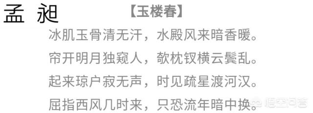 花间派鼻祖是:唐诗宋词之间的词话，对后世词坛有着怎样的影响