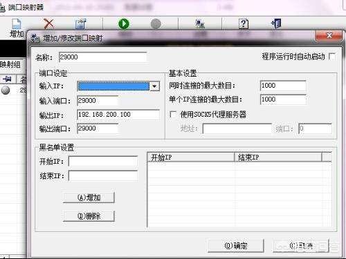 有什么好用的内网穿透,端口映射的软件或者解决方式吗？