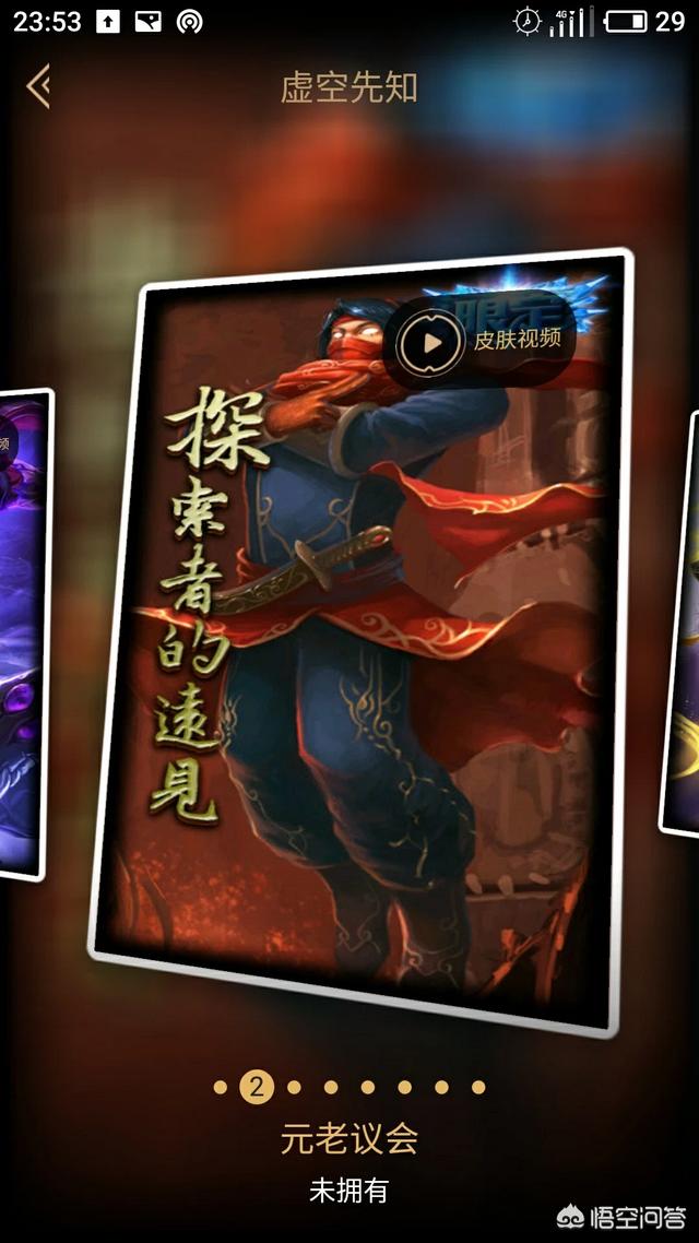 LOL中有哪些比龙的传人李青更稀有的皮肤？