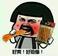 小孩吃辣条烂身体图片,为什么一些父母不让孩子吃辣条？