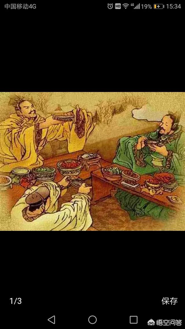 我国古代有过分餐制吗:汉人是从何时开始共餐制的？