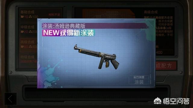 《明日之后》庄园到5级后,你不知道这些肯定会白花钱？