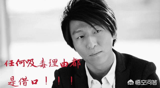 陈羽凡前女友:陈羽凡吸毒被抓，他为什么变成这样