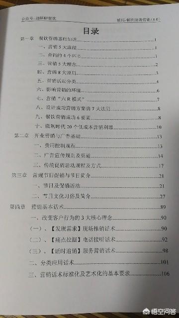 开一家潮汕牛肉火锅需要多少钱？
