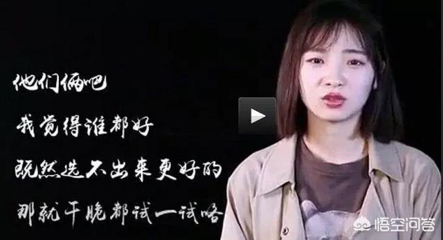 什么样的女孩能定义为“渣女”？为什么？