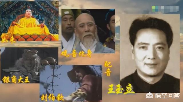 86版西游记演员表:谁是86版《西游记》最成功的演员？你怎么看？