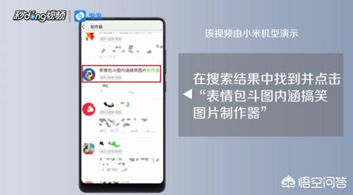 微信表情制作:微信中会动的表情图片怎么制作？