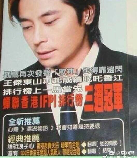 嘻哈斗牛犬与天后合作:华语乐坛的革命性音乐人都有谁？