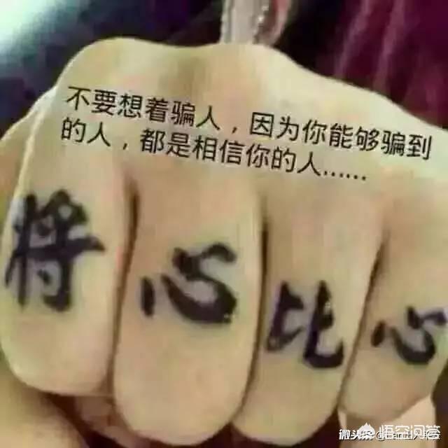 人好心善:人能做到最大的善良是什么？(人要做善良的人不要做什么样的人)