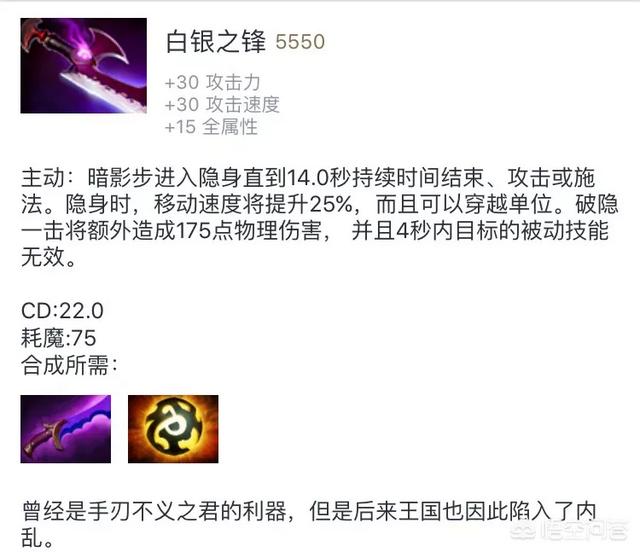 DOTA2如何克制装备了六神装的幽鬼？