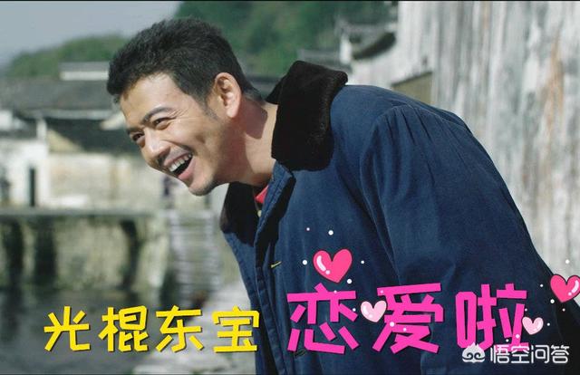 王凯公布恋情:如何评价童瑶和王凯在《大江大河》中塑造的“姐弟情”？