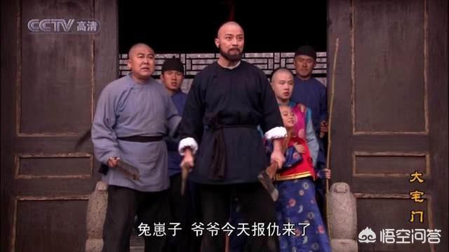 《大宅门》里的胡子头，后来去哪里了？
