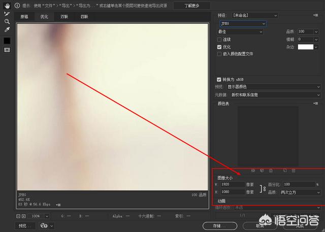 ps图片压缩,有哪些压缩图片的方法可以分享？