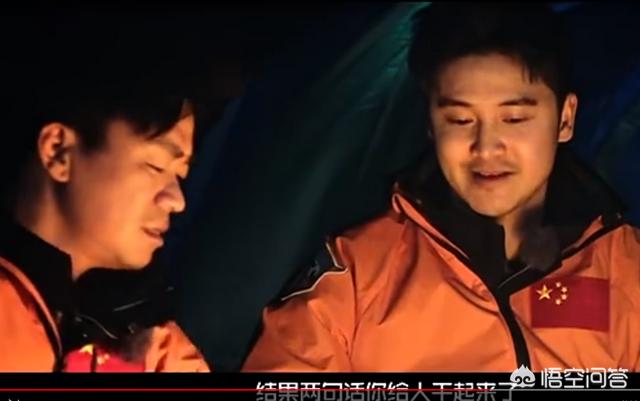 田亮演员:如何评价田亮在《挑战吧！太空》节目中的表现？