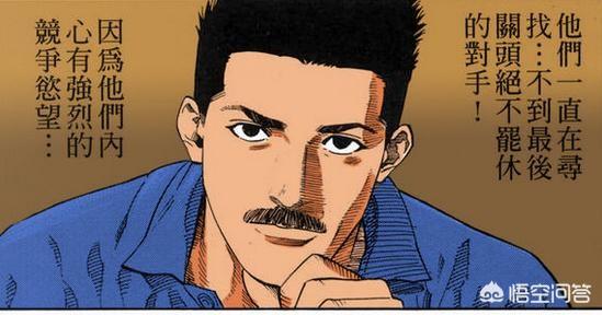 《灌篮高手》堂本五郎和仙道彰究竟有什么关系？