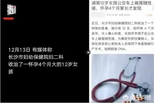 12岁女孩与网友多次发生性关系后怀孕,男孩为什么会因涉嫌强奸罪被刑拘？