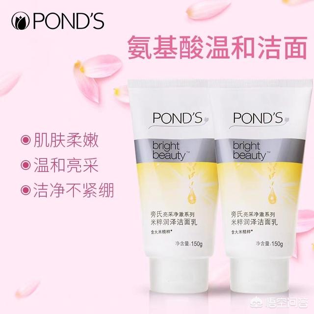 好用又实惠的化妆品有哪些？插图