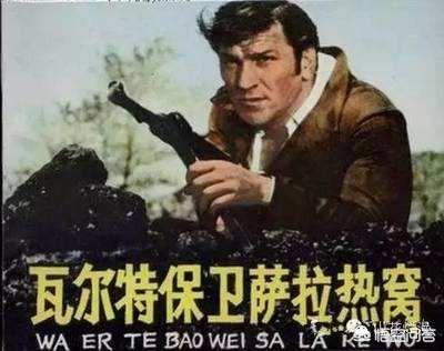 身边的游击队,游击的方式