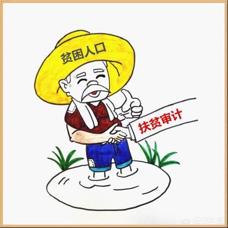 头条问答 - 贫困户不愿脱贫怎么办?(84个回答)