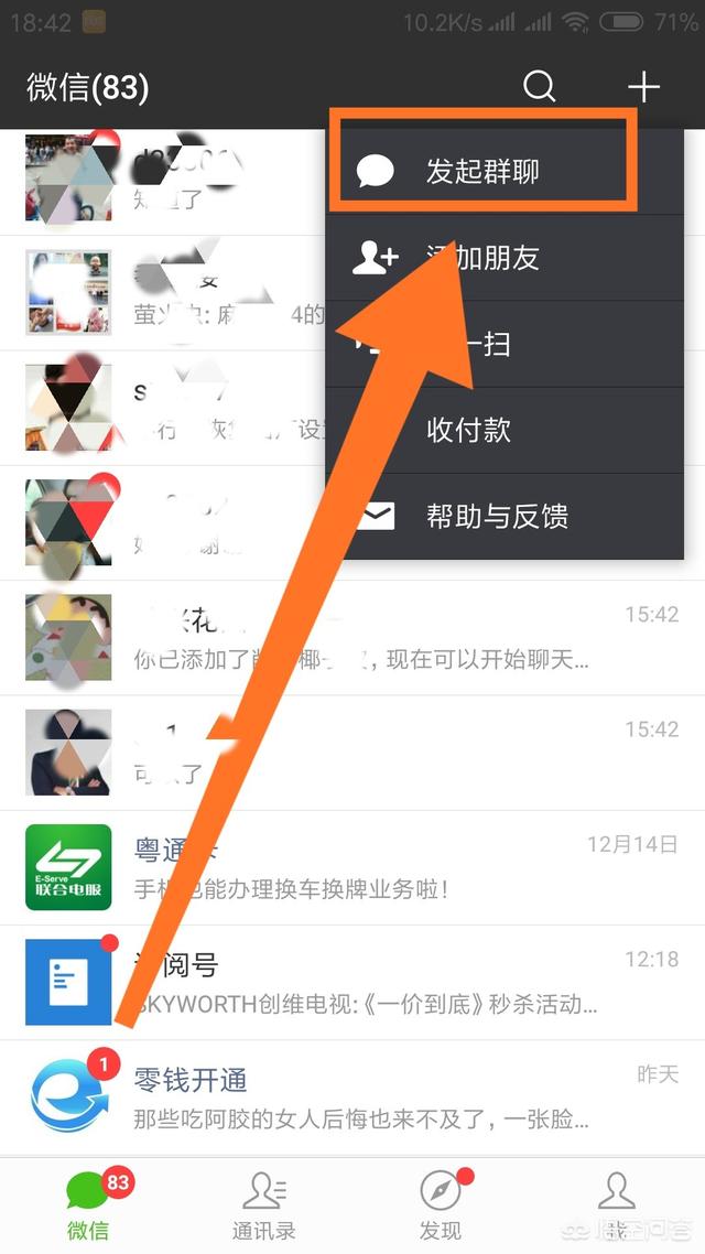 微信爆粉软件下载:怎样让自己的「微信公众帐号」涨粉？