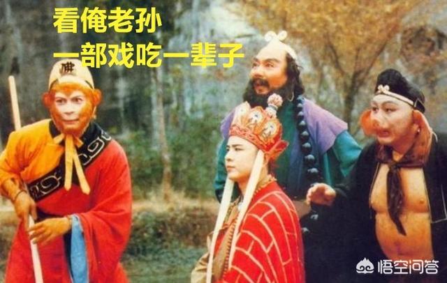 六小龄童体:对于现在的六小龄童你怎么看