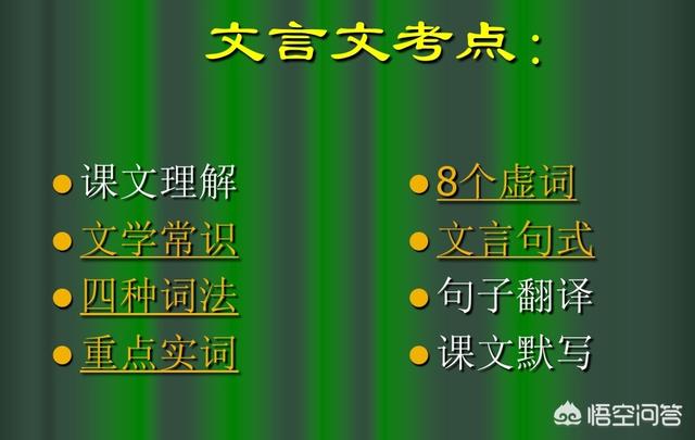 如何提高语文成绩,初二学生语文成绩怎么样提高？