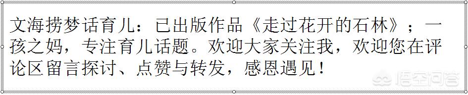 不上班的宝妈一个月花销多少，不上班的宝妈，一个月的花销有多少