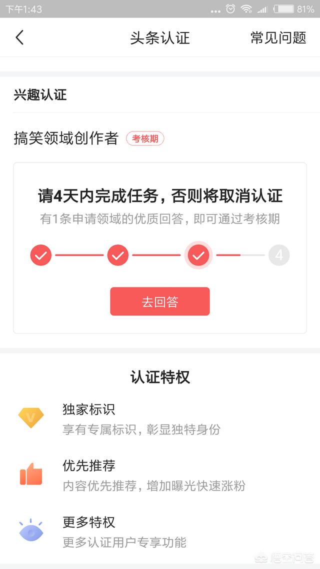 如何发一个有趣又能互动的朋友圈？