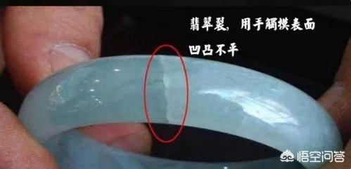 翡翠的等级和价格,请大神们帮忙看看这个翡翠等级和价格？