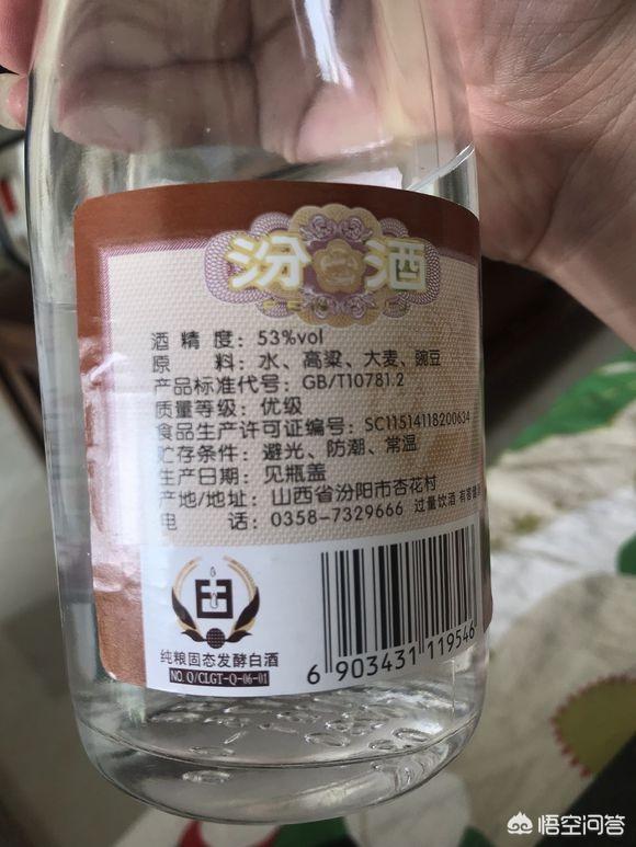 黄盖简介:汾酒中的黄盖汾和红盖汾是粮食酒吗？