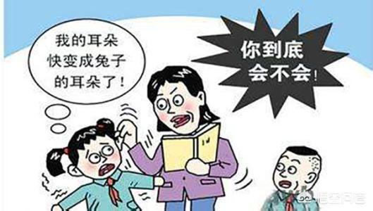 头条问答 教师体罚学生会造成怎样的后果呢 42个回答